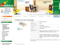 ��������-������� e-mebel.ru | ������������ �����, ������������ ������ ��� ���� � ������ ��� �����. ������� ������.